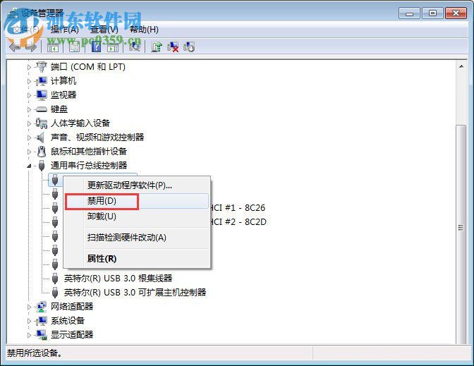 处理win7无法识别unknown device驱动的方案