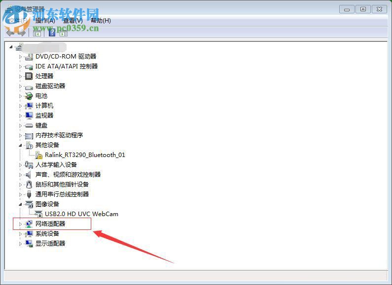 解决win7装系统时蓝屏提示错误代码0x0000007E的方案