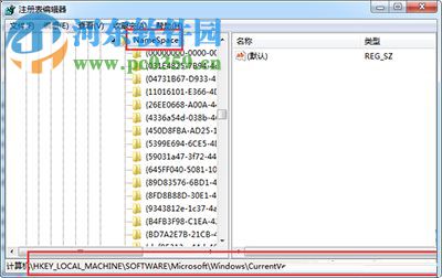 win10删除文件恢复方法