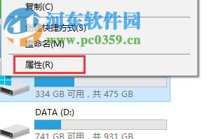 win10系统自带检测功能有哪些?win10自带检测功能如何使用?