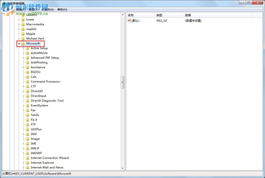 Win7电脑设置禁止下载教程