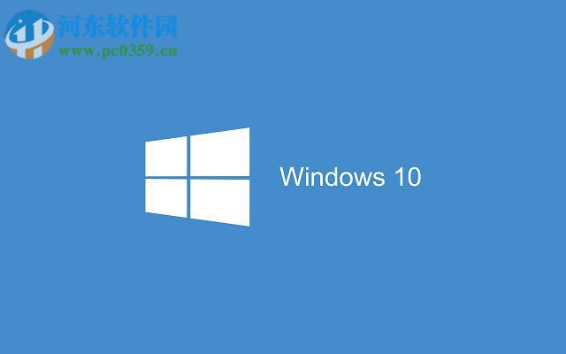 Win10系统强制关闭程序教程