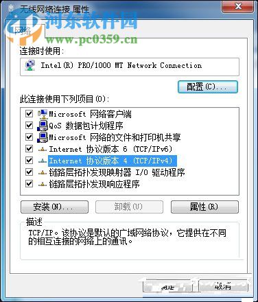 win7无法连接无线网络的解决方法