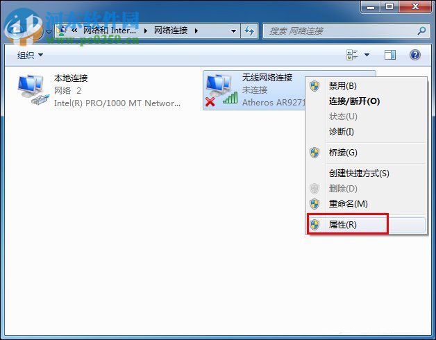 win7无法连接无线网络的解决方法