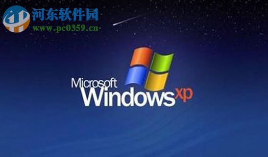 winxp自动关机设置的方法