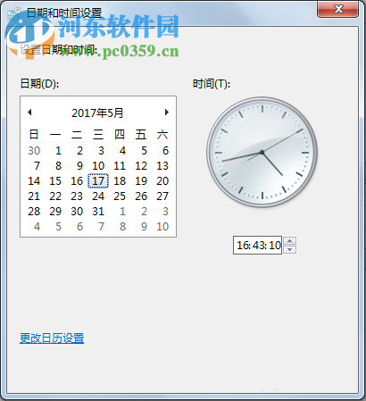 Win7电脑修改时间的方法