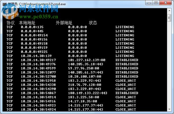 Win7开启445端口的方法
