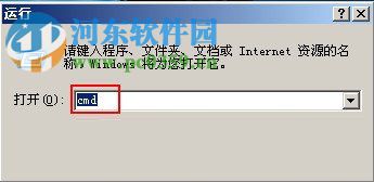 u盘windows无法完成格式化的解决方法