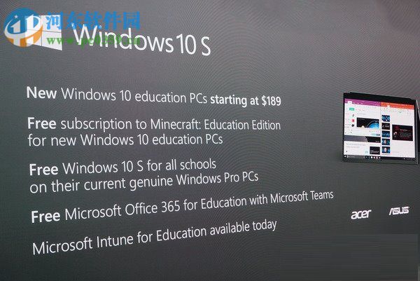 Win10 S是什么?Win10 S与Win10专业版/家庭版的区别