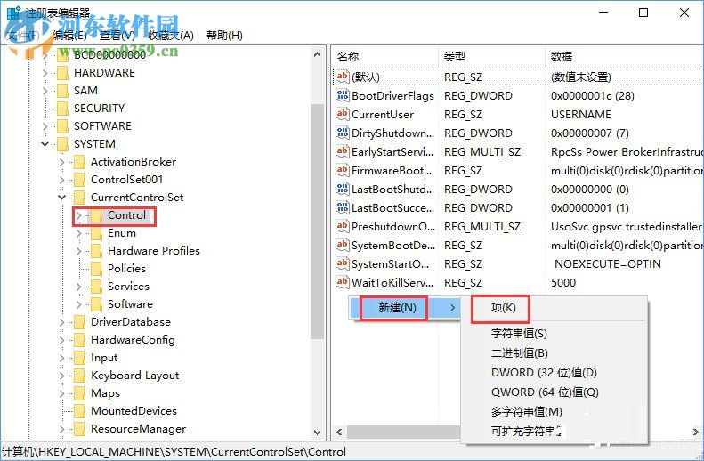 Win10创意者怎么对ReFS 3.2进行分区?ReFS 3.2分区的操作方法