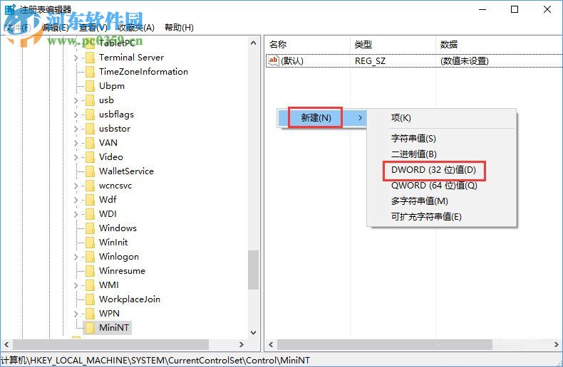 Win10创意者怎么对ReFS 3.2进行分区?ReFS 3.2分区的操作方法