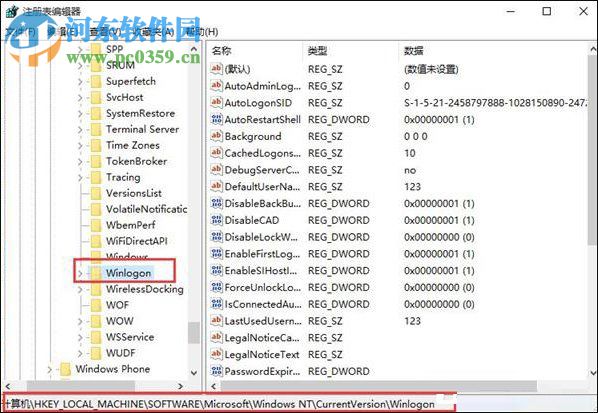 Win10怎么使用Ctrl+Alt+Delete解锁屏幕?