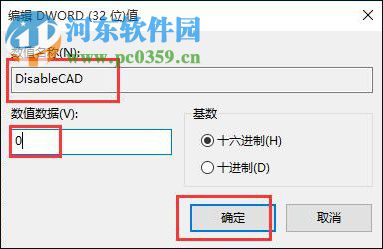 Win10怎么使用Ctrl+Alt+Delete解锁屏幕?