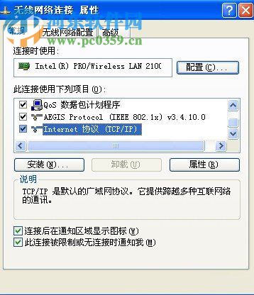 winXP笔记本怎么设置无线网络连接?笔记本设置无线网络连接的方法