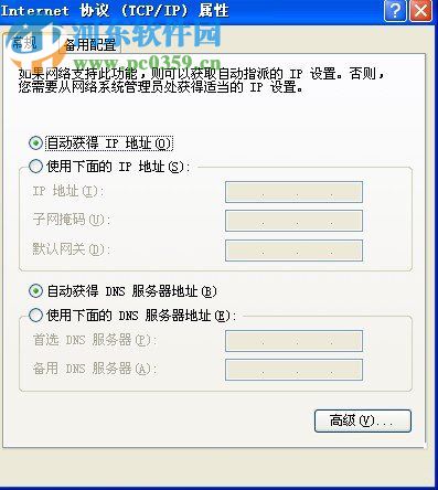 winXP笔记本怎么设置无线网络连接?笔记本设置无线网络连接的方法