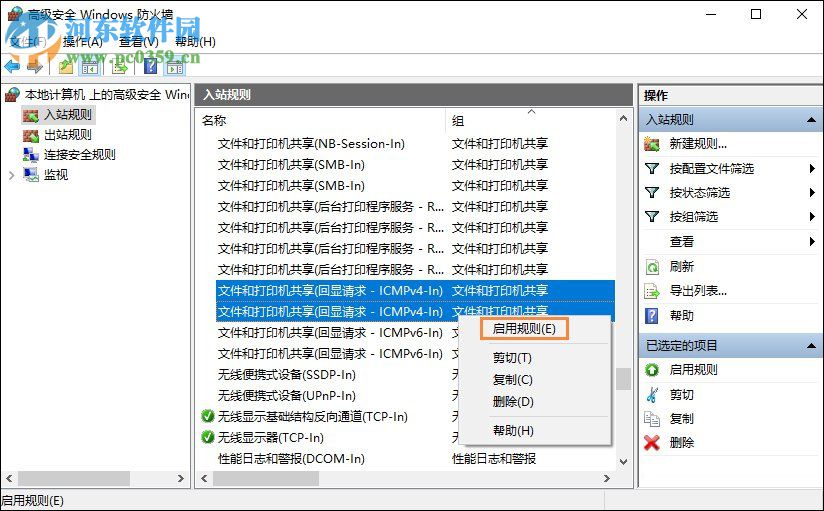 win10远程桌面连接不上怎么办?win10远程桌面连接的操作方法