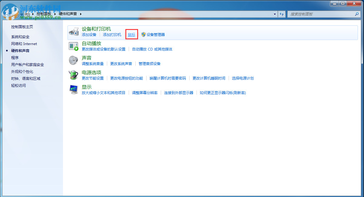 双击文件夹打不开怎么办?Win7双击文件夹打不开的解决方法