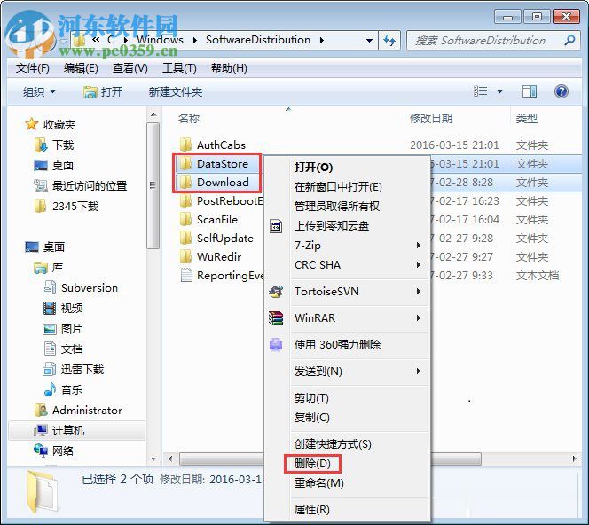 win7 update更新失败怎么办?win7 update更新失败的解决方法