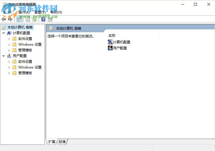 注册表被管理员禁用了怎么办?Win10注册表被管理员禁用的解决方法