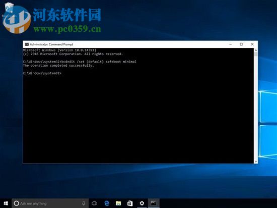 安全模式怎么进?Win10进入安全模式的方法