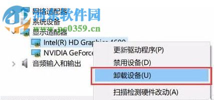 Win10夜灯模式怎么使用?Win10夜灯设置的方法