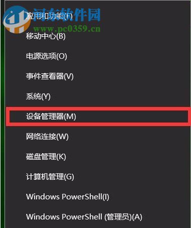 Win10夜灯模式怎么使用?Win10夜灯设置的方法