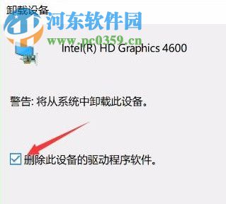 Win10夜灯模式怎么使用?Win10夜灯设置的方法