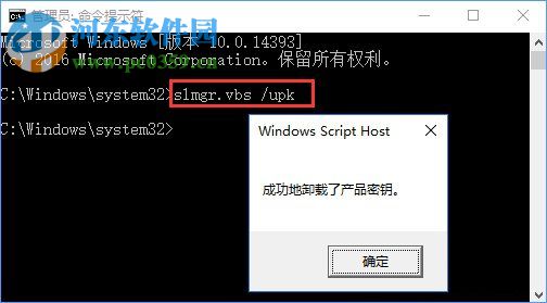 Win10显示连接internet以激活是什么问题?