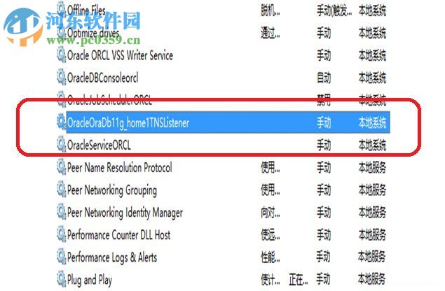 启动oracle服务的方法是什么?Win7快速启动oracle服务的方法