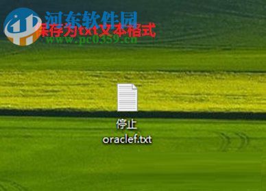 启动oracle服务的方法是什么?Win7快速启动oracle服务的方法
