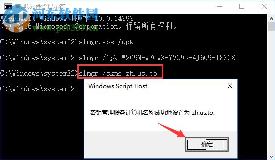 Win10显示连接internet以激活是什么问题?