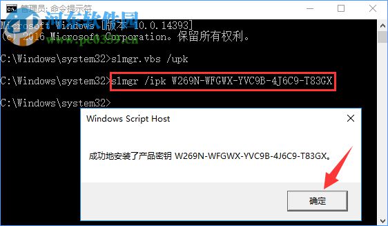 Win10显示连接internet以激活是什么问题?