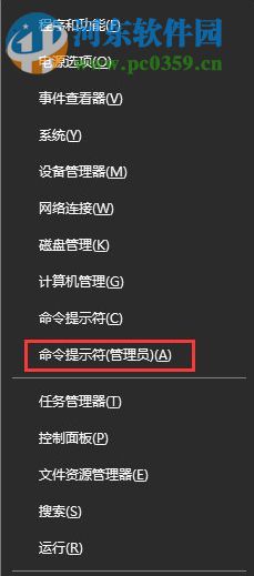 Win10显示连接internet以激活是什么问题?