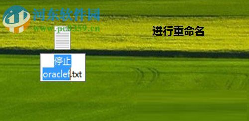 启动oracle服务的方法是什么?Win7快速启动oracle服务的方法