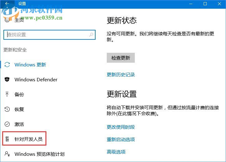 win10不兼容软件怎么办?设置win10兼容软件的方法