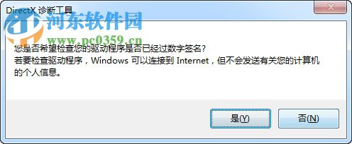 win7重装后没有声音怎么办?win7重装后没有声音的解决方法
