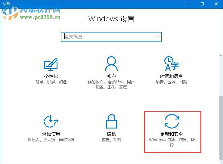 win10不兼容软件怎么办?设置win10兼容软件的方法
