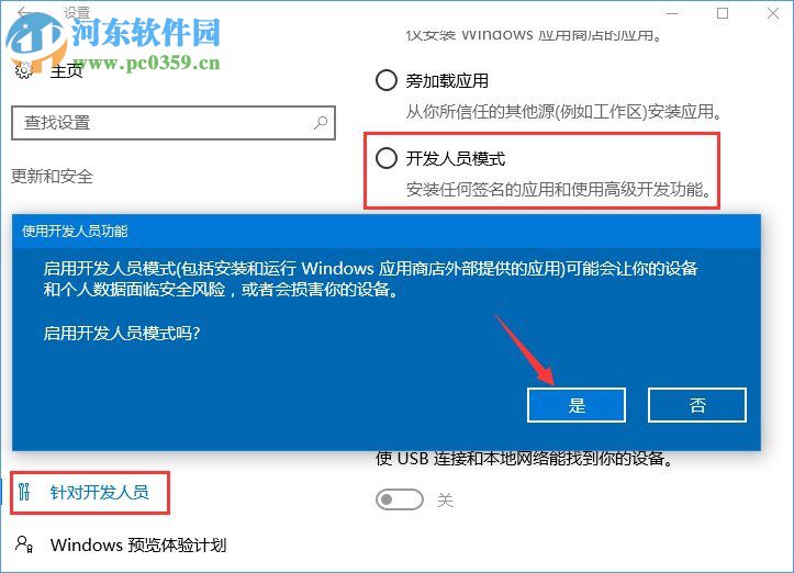 win10不兼容软件怎么办?设置win10兼容软件的方法