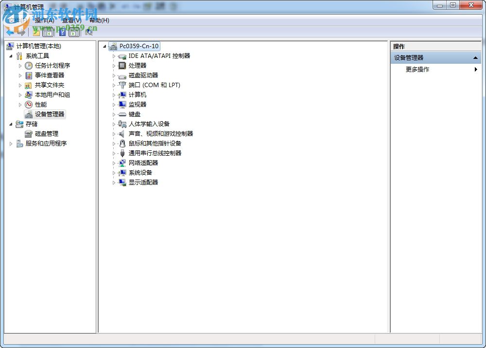 win7重装后没有声音怎么办?win7重装后没有声音的解决方法