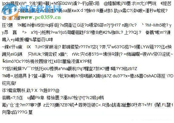 文字乱码怎么修复?Win7文字乱码修复的方法
