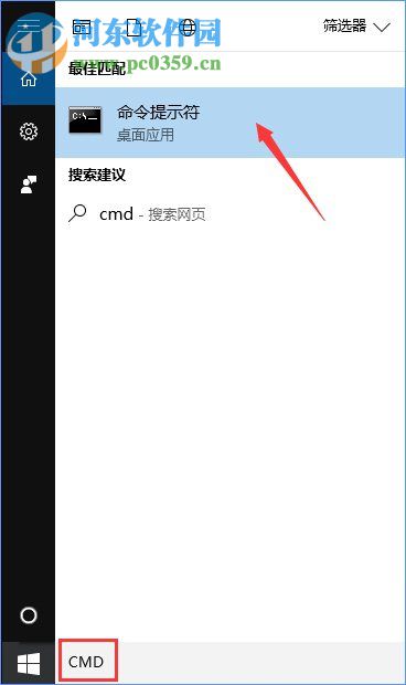 Win10如何搭建FTP服务器?win10搭建ftp服务器的操作方法