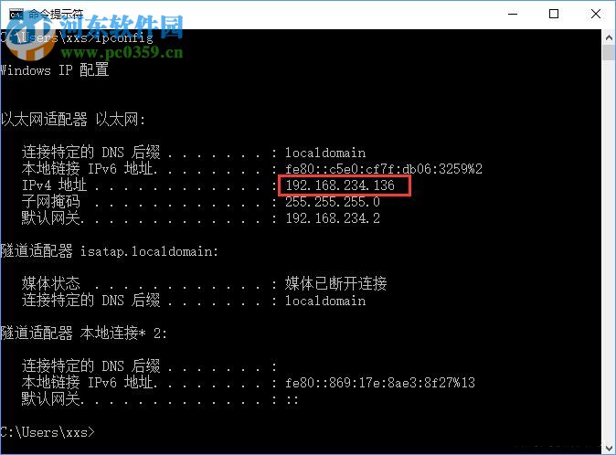 Win10如何搭建FTP服务器?win10搭建ftp服务器的操作方法