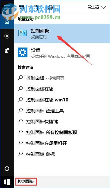 Win10如何搭建FTP服务器?win10搭建ftp服务器的操作方法