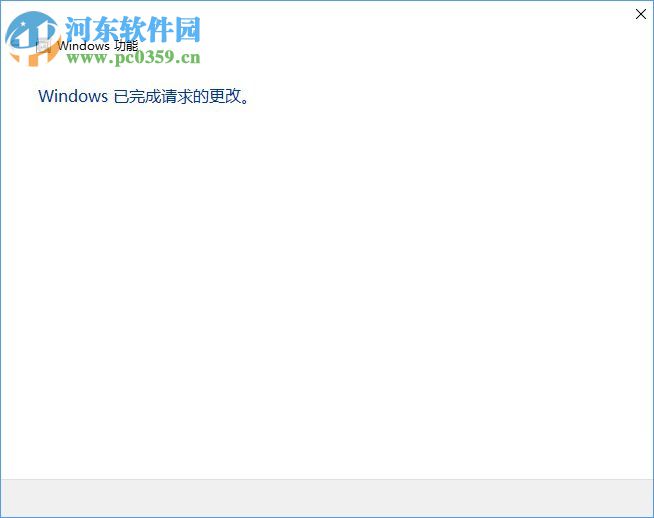 Win10如何搭建FTP服务器?win10搭建ftp服务器的操作方法