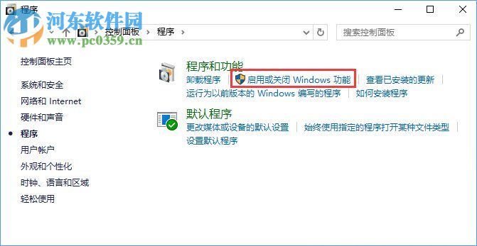Win10如何搭建FTP服务器?win10搭建ftp服务器的操作方法