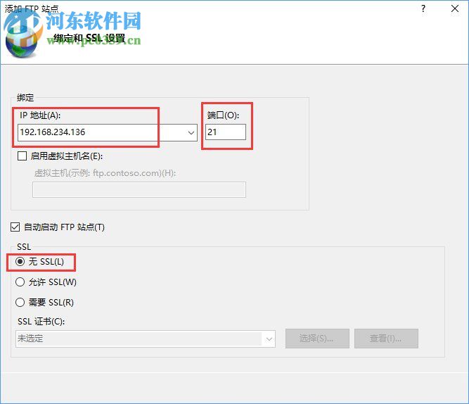 Win10如何搭建FTP服务器?win10搭建ftp服务器的操作方法