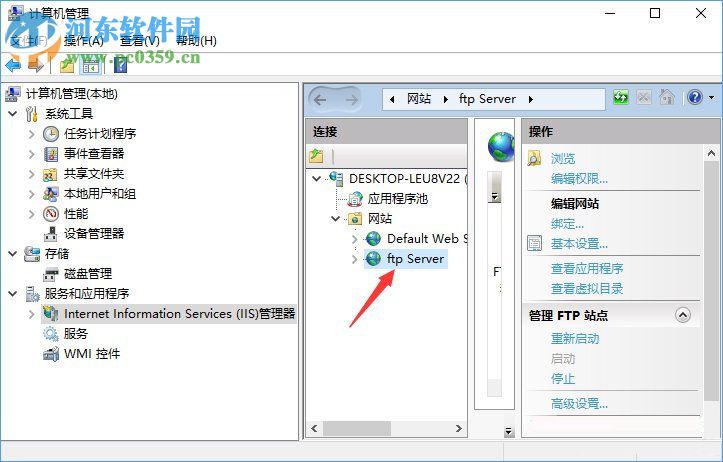 Win10如何搭建FTP服务器?win10搭建ftp服务器的操作方法