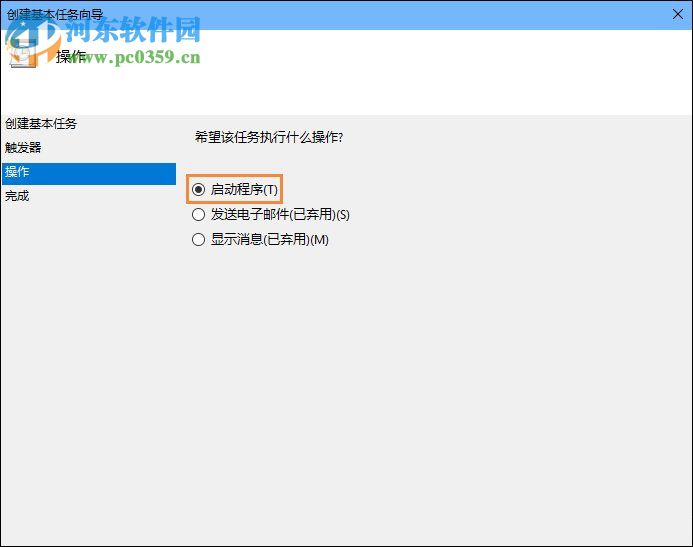 win10开机宽带自动连接怎么设置?设置宽带自动联网的方法
