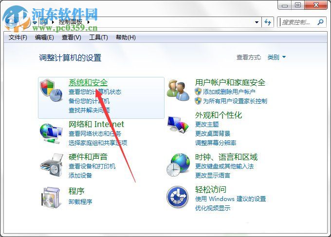 Win7系统电脑计划任务怎么设置?Win7系统电脑计划任务设置的方法