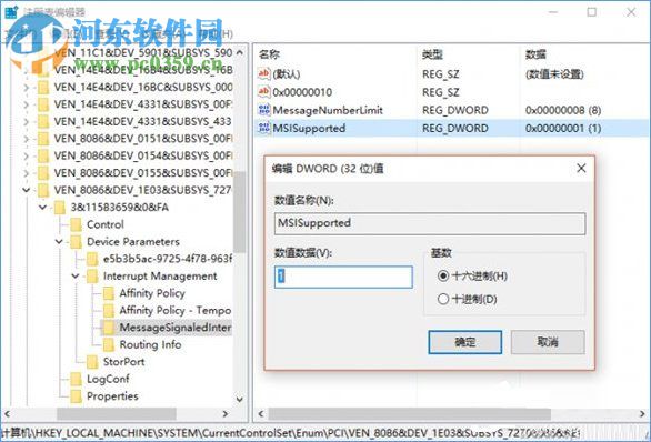 Win10系统下SSD固态硬盘出现卡顿怎么办?